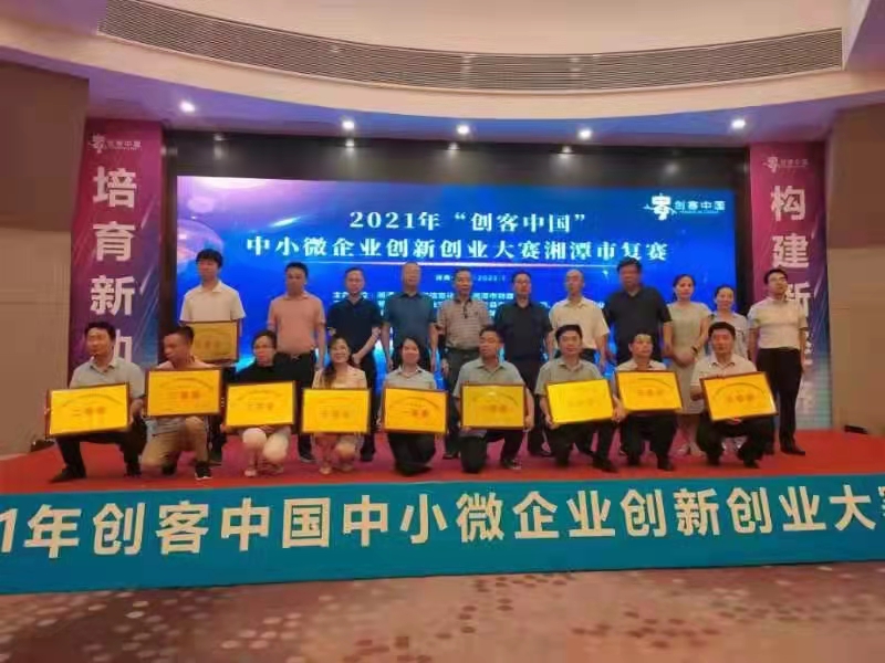 湖南麥克斯攪拌捏合設備有限公司,湘潭攪拌混合設備生產(chǎn)銷售,湘潭立式捏合機生產(chǎn)銷售
